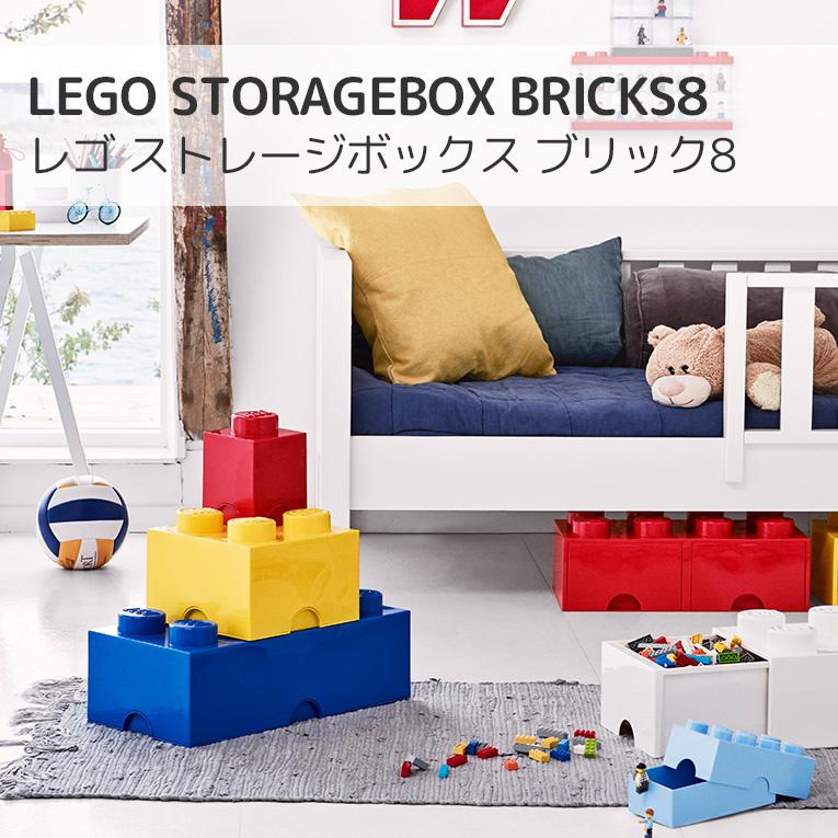 おもちゃ箱 Lego レゴ 誕生日 1歳 おもちゃ 2歳 誕生日 プレゼント 男の子 女の子 子供 出産祝い 一歳 おしゃれ ブロック 幼児 二歳 Lego St8 木のおもちゃメーカー エデュテ 通販 Yahoo ショッピング