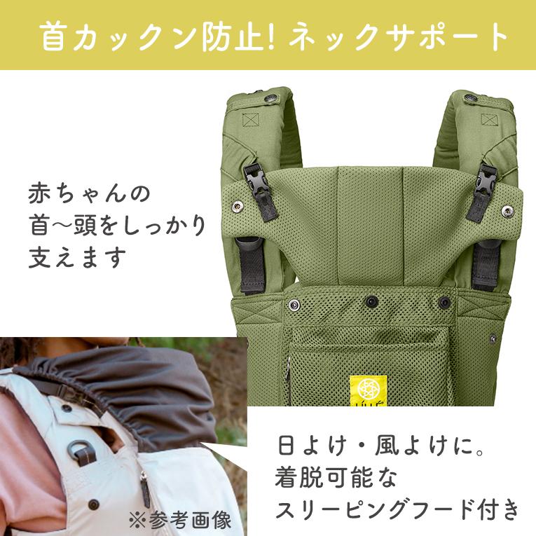 クリスマスプレゼント 抱っこ紐 リルベビー セレニティ エアフロー