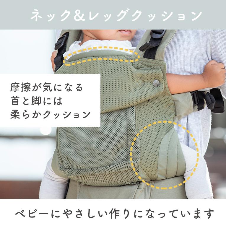 クリスマスプレゼント 抱っこ紐 リルベビー セレニティ エアフロー