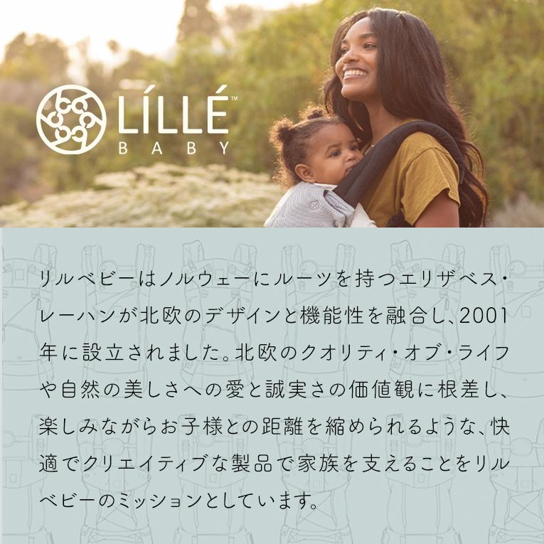 クリスマスプレゼント 抱っこ紐 リルベビー セレニティ エアフロー