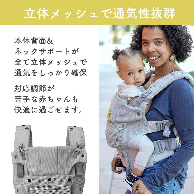 クリスマスプレゼント 抱っこ紐 リルベビー セレニティ エアフロー
