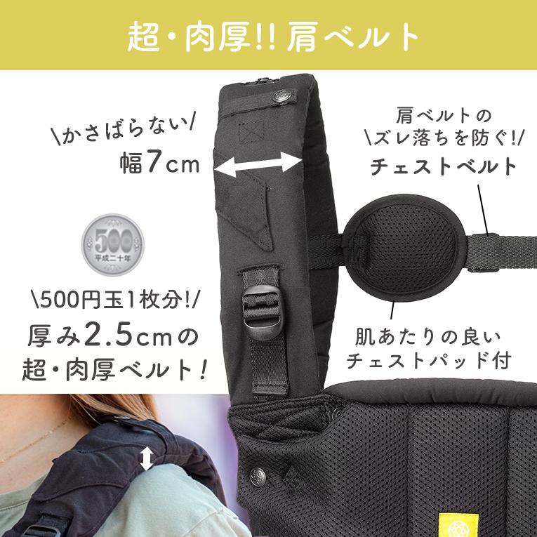 クリスマスプレゼント 抱っこ紐 リルベビー セレニティ エアフロー
