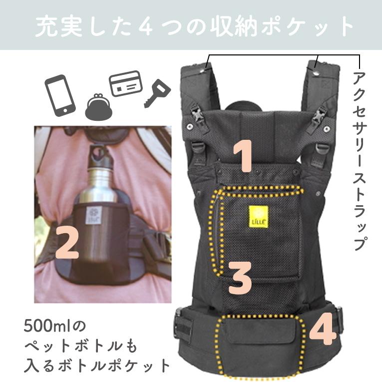 抱っこ紐 リルベビー セレニティ オールシーズン だっこひも 赤ちゃん