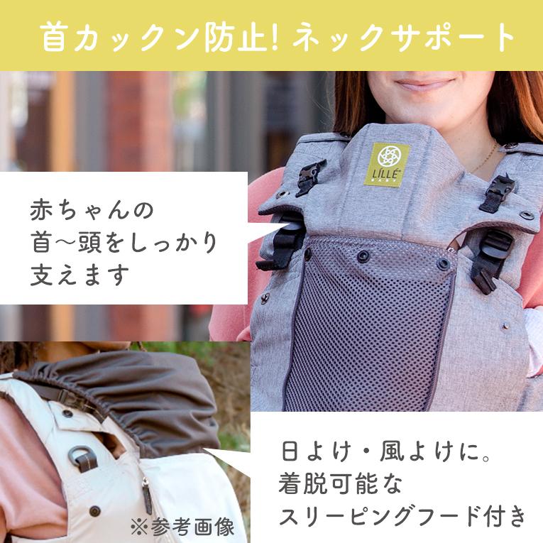 抱っこ紐 リルベビー セレニティ オールシーズン だっこひも 赤ちゃん 