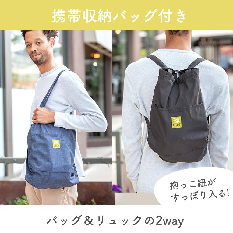 抱っこ紐 リルベビー セレニティ オールシーズン だっこひも 赤ちゃん