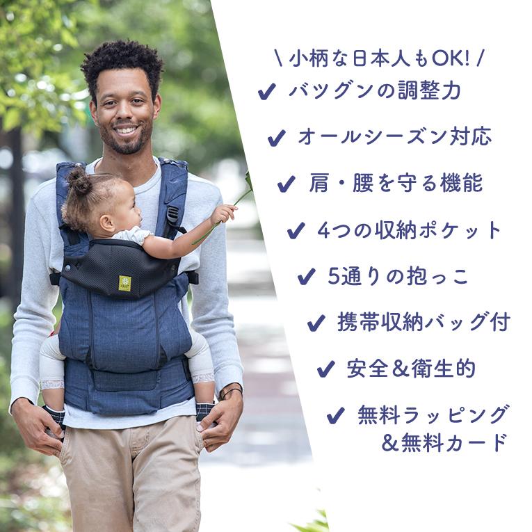 抱っこ紐　新品未使用　リルベビー　洗濯可　日本正規品 抱っこ紐 リルベビー セレニティ オールシーズン だっこひも 赤ちゃん