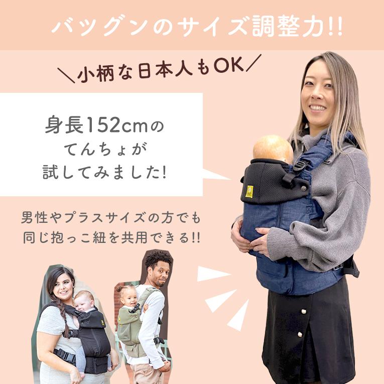 抱っこ紐 リルベビー セレニティ オールシーズン だっこひも 赤ちゃん
