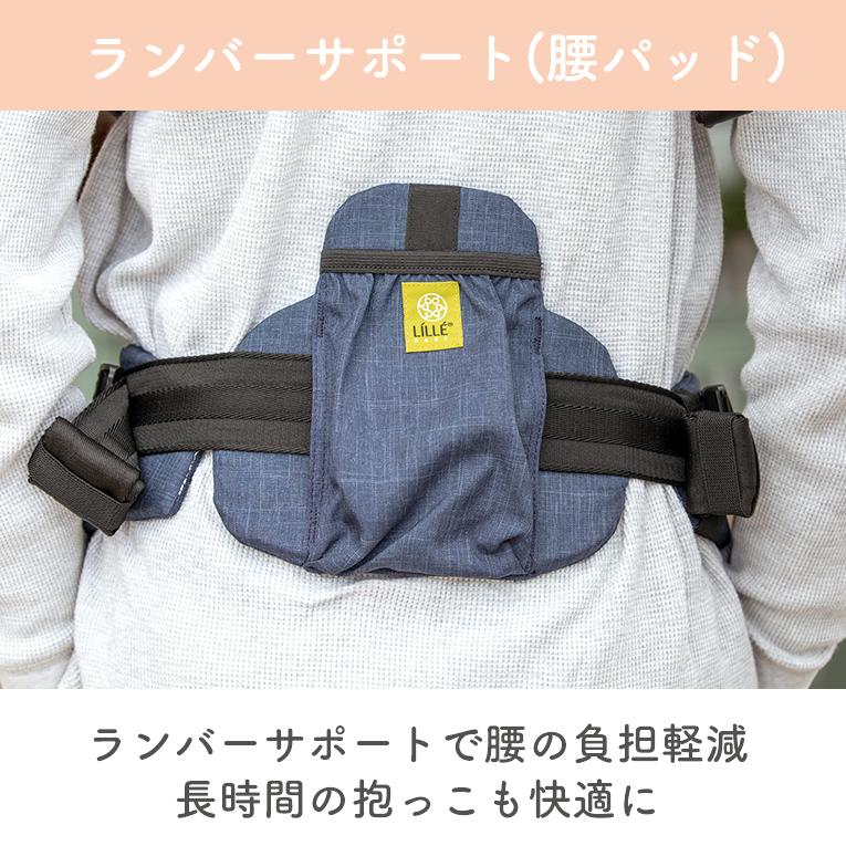 抱っこ紐 リルベビー セレニティ オールシーズン だっこひも 赤ちゃん