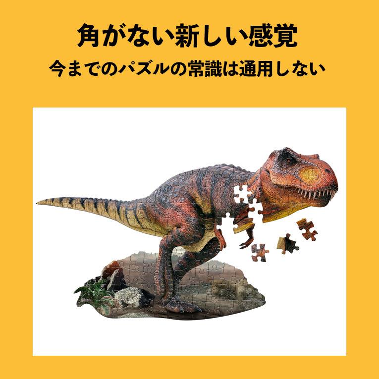 おもちゃ ジグソーパズル 100ピース 恐竜 マッドキャップパズル アニマルビッグパズル 知育玩具 誕生日 プレゼント ギフト 5歳 5才 Mad 100d 木のおもちゃメーカー エデュテ 通販 Yahoo ショッピング