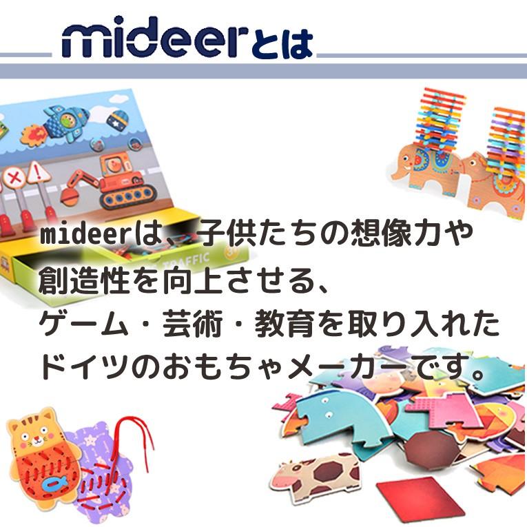 おもちゃ 誕生日プレゼント プレゼント 知育玩具 小学生 幼児 6歳 オモチャ 育脳 アルファベット 数字 動物 タングラム 木のおもちゃ 木製 Md1035 木のおもちゃメーカー エデュテ 通販 Yahoo ショッピング