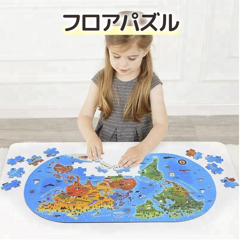 おもちゃ ミディア Mideer パズル 誕生日プレゼント 知育玩具 男 誕生日 プレゼント 女 3歳 4歳 ジグソーパズル 知育 ジグソークリスマス クリスマスプレゼント Md3027 木のおもちゃメーカー エデュテ 通販 Yahoo ショッピング