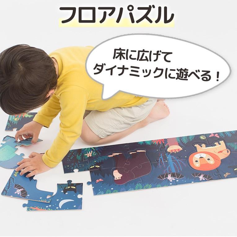 おもちゃ ミディア Mideer パズル 誕生日プレゼント 知育玩具 男 誕生日 プレゼント 女 3歳 4歳 ジグソーパズル 知育 ジグソークリスマス クリスマスプレゼント Md3033 木のおもちゃメーカー エデュテ 通販 Yahoo ショッピング