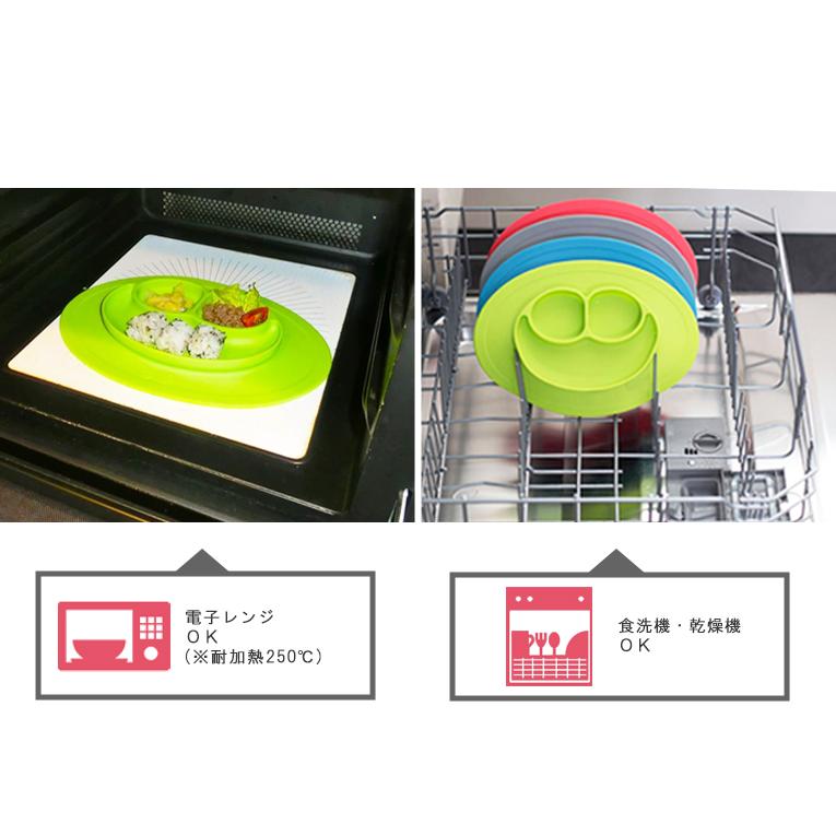 ベビー 食器 セット ezpz イージーピージー ミニマット ひっくり返らない 赤ちゃん 離乳食 出産祝い お食い初め おしゃれ セット ギフト 限定 | ezpz | 15