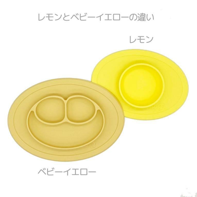 ベビー 食器 セット ezpz イージーピージー ミニマット ひっくり返らない 赤ちゃん 離乳食 出産祝い お食い初め おしゃれ セット ギフト 限定 | ezpz | 18