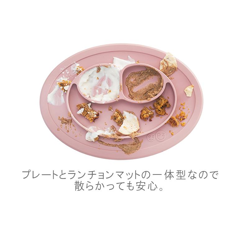 ベビー 食器 セット ezpz イージーピージー ミニマット ひっくり返らない 赤ちゃん 離乳食 出産祝い お食い初め おしゃれ セット ギフト 限定 | ezpz | 06