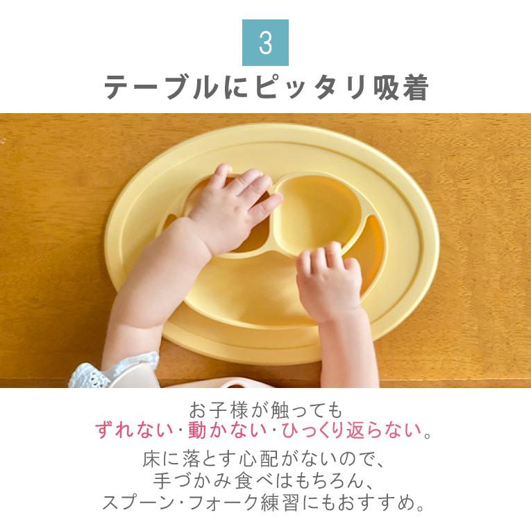 ベビー 食器 セット ezpz イージーピージー ミニマット ひっくり返らない 赤ちゃん 離乳食 出産祝い お食い初め おしゃれ セット ギフト 限定 | ezpz | 07
