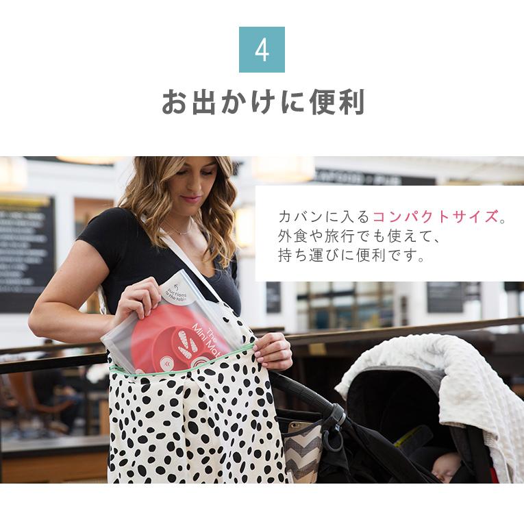 ベビー 食器 セット ezpz イージーピージー ミニマット ひっくり返らない 赤ちゃん 離乳食 出産祝い お食い初め おしゃれ セット ギフト 限定 | ezpz | 08