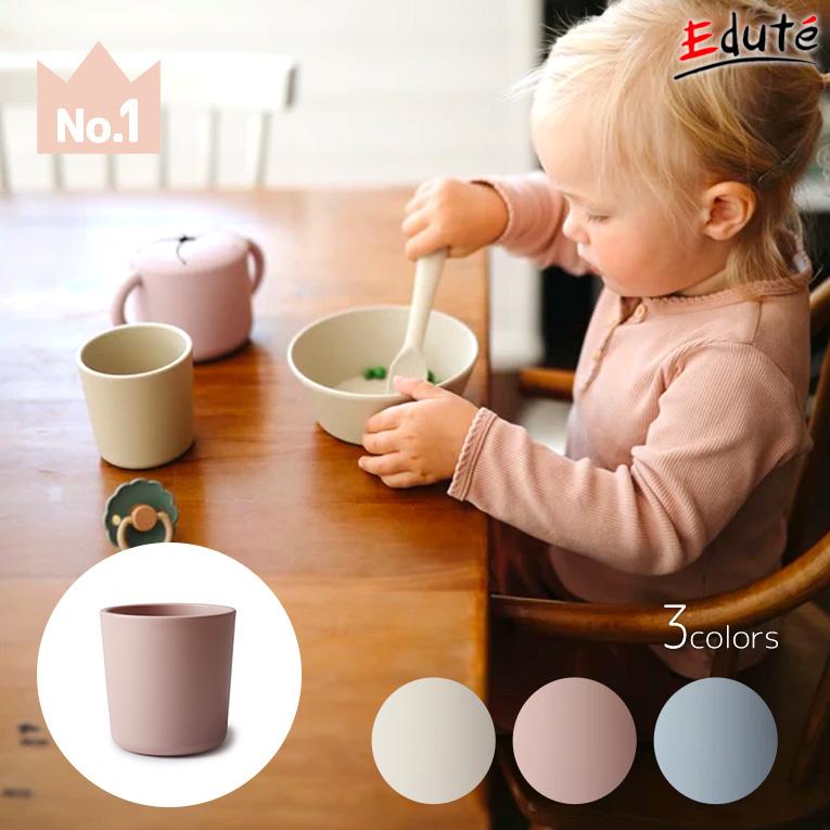 Mushie ムシエ カップ キッズ コップ 1個 ベビー 赤ちゃん こども 子供 コップトレーニング 食洗機対応 電子レンジ対応 北欧 誕生日 プレゼント Mse Cup 木のおもちゃメーカー エデュテ 通販 Yahoo ショッピング