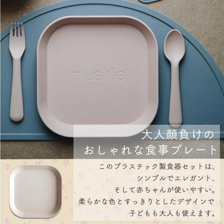 figma どらえもん フラワー ベース ベビー 食器 シンプル - vidafeliz.jp