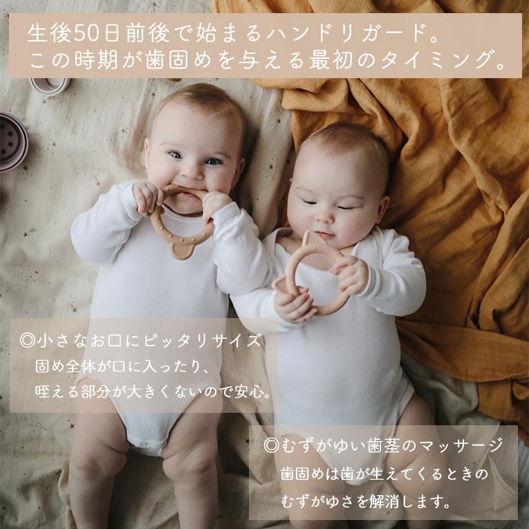 歯固め Mushie ムシエ ティーザー シリコン 正規品 かわいい おしゃれ ベビー 赤ちゃん 新生児 子ども 出産祝い ギフト ベビー用品 北欧 Mse Teether 木のおもちゃメーカー エデュテ 通販 Yahoo ショッピング