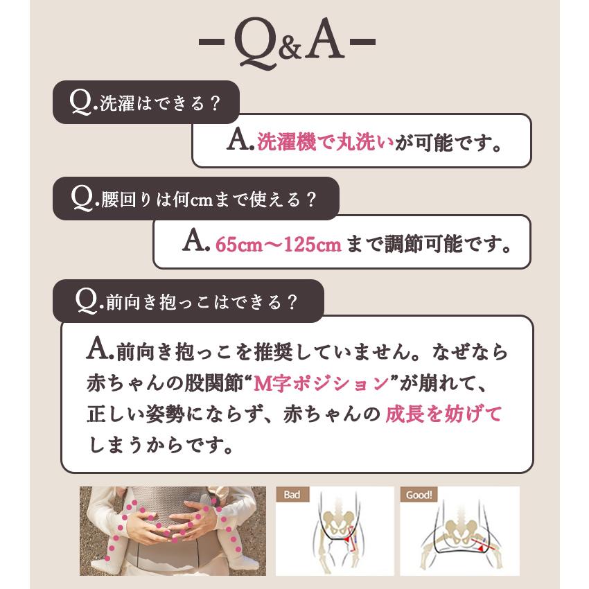 抱っこひも メリーチューン メッシュ 軽量 軽い コンパクト ベビー