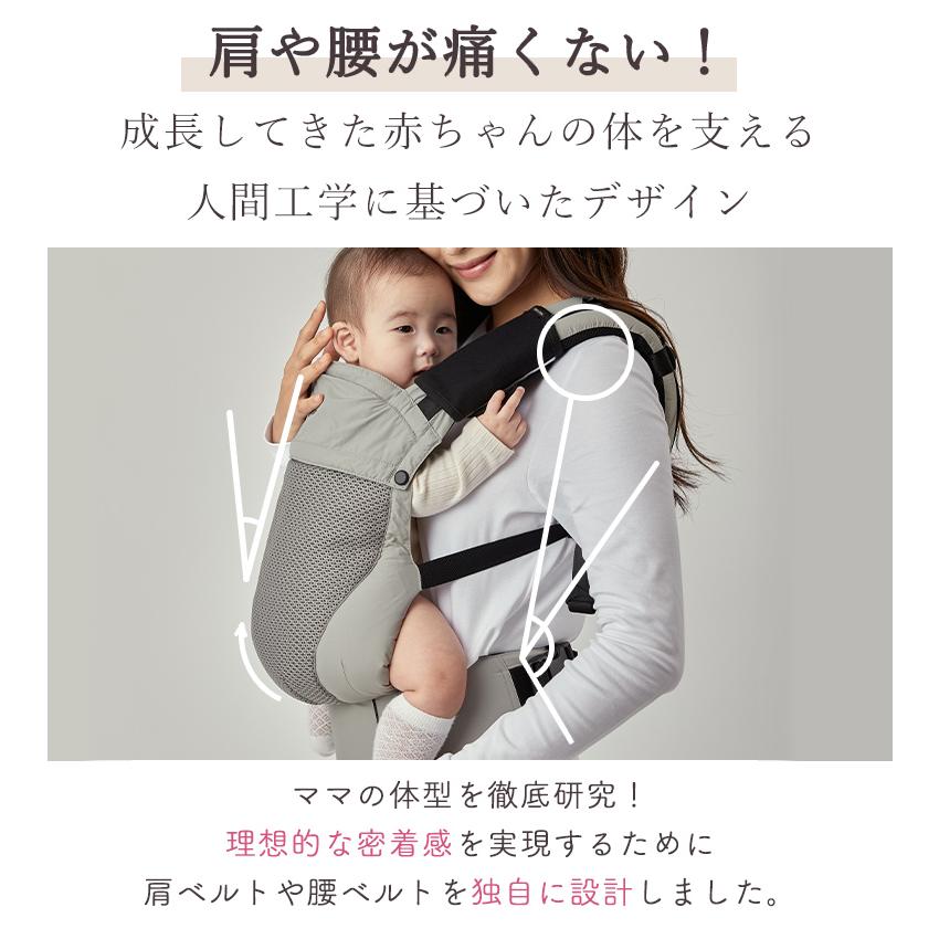 抱っこひも メリーチューン メッシュ 軽量 軽い コンパクト ベビー