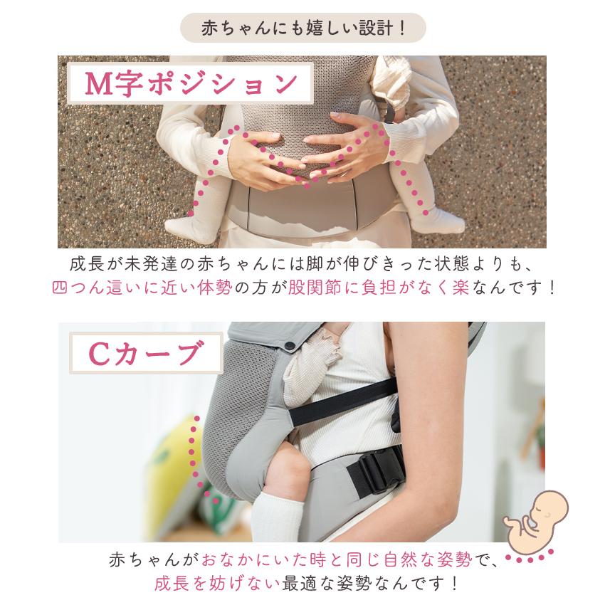 抱っこひも メリーチューン メッシュ 軽量 軽い コンパクト ベビー