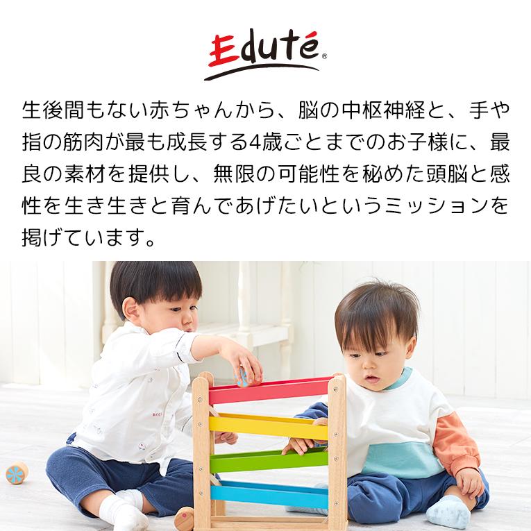 クリスマスプレゼント 知育玩具 1歳 からころスロープ 積み木 木の