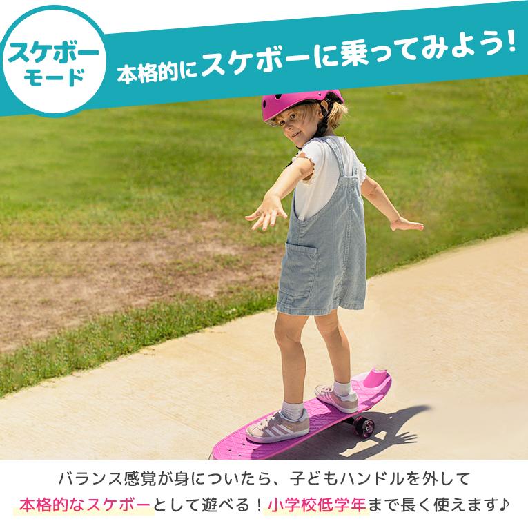 スケボー 子供 オーキー プロ スケートボード キッズ ファーストボード 