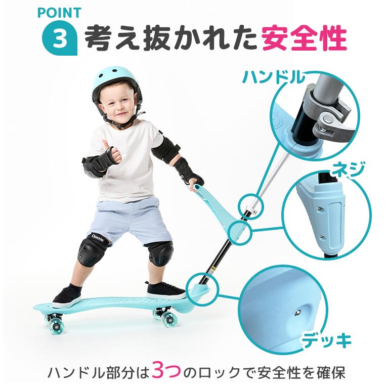 スケボー 子供 オーキー プロ スケートボード キッズ ファーストボード  
