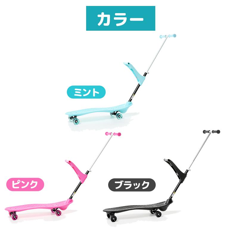 スケボー 子供 オーキー プロ スケートボード キッズ ファーストボード