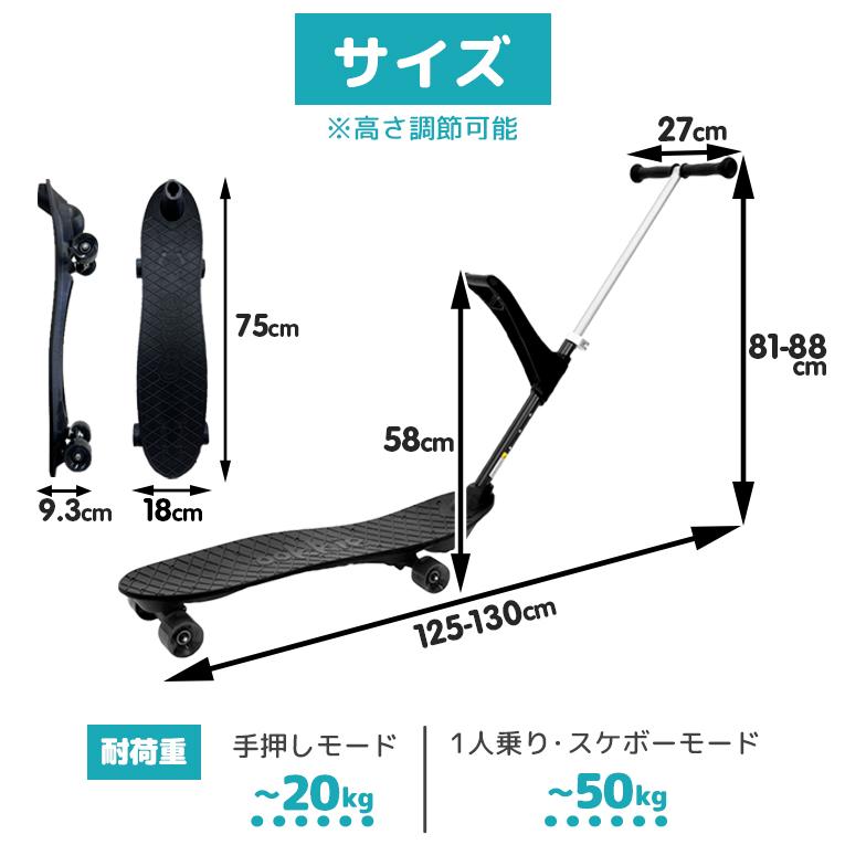 取引中】オーキー スケボー