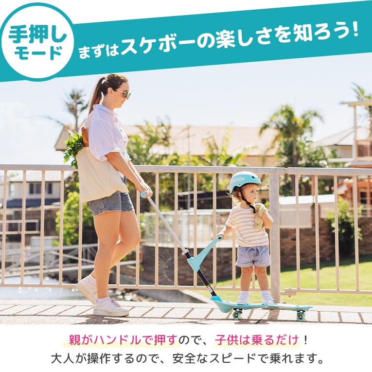 スケボー 子供 オーキー プロ スケートボード キッズ ファーストボード