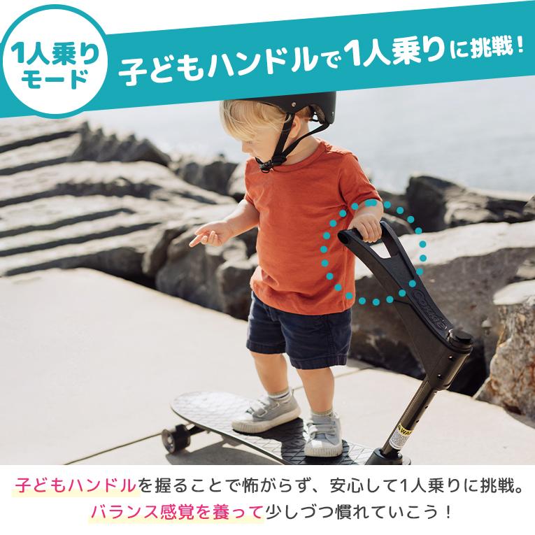 スケボー 子供 オーキー プロ スケートボード キッズ ファーストボード