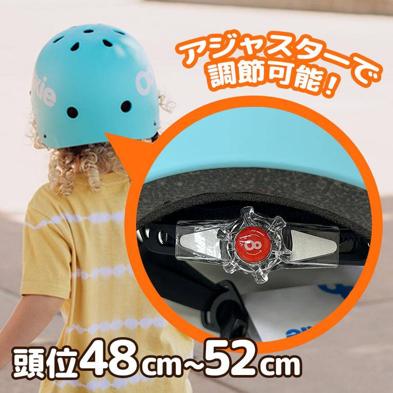 Ookkie スケボー 子供 ヘルメット オーキー スケートボード キッズ
