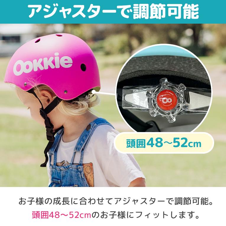 Ookkie スケボー 子供 ヘルメット オーキー スケートボード キッズ
