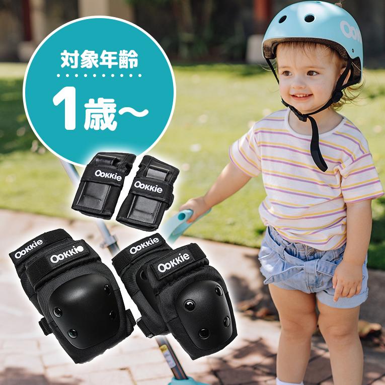 Ookkie スケボー 子供 オーキー プロテクターパッド スケートボード