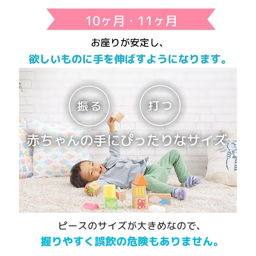 積み木 おもちゃ 知育玩具 1歳 誕生日 プレゼント ランキング 一歳 木のおもちゃ 赤ちゃん Pop Upブロックス エデュテ 知育 1歳児 Org 009 木のおもちゃメーカー エデュテ 通販 Yahoo ショッピング