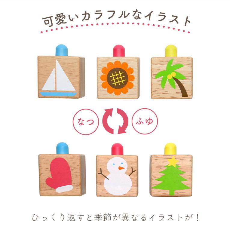 エデュテ クリスマスプレゼント 積み木 木のおもちゃ POP UP エデュテ クリスマスプレゼント 積み木 木のおもちゃ POP UP