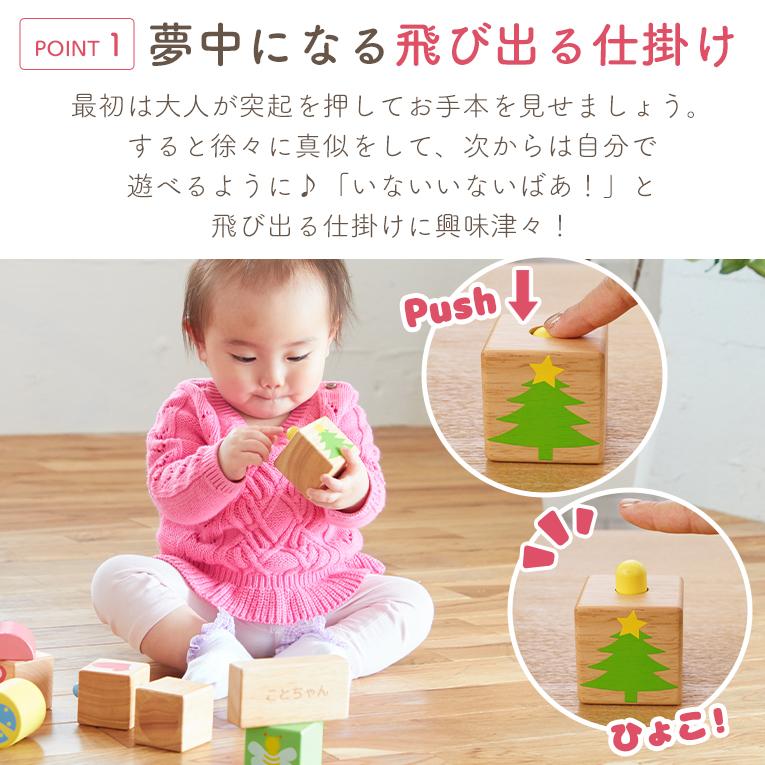 エデュテ クリスマスプレゼント 積み木 木のおもちゃ POP UP エデュテ クリスマスプレゼント 積み木 木のおもちゃ POP UP