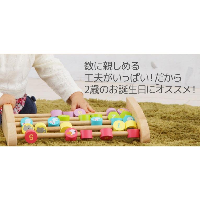 1歳 誕生日プレゼント おもちゃ 1歳児 木のおもちゃ 赤ちゃん 一歳 一歳児 一歳半 木 そろばん 知育玩具 2歳 ランキング 誕生日 プレゼント Org 010 木のおもちゃメーカー エデュテ 通販 Yahoo ショッピング