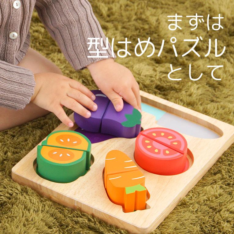 おもちゃ 知育玩具 1歳 誕生日 プレゼント ままごと ままごとセット おままごと 一歳 木のおもちゃ 赤ちゃん ベビーomamagoto 誕生日 プレゼント Org 011 木のおもちゃメーカー エデュテ 通販 Yahoo ショッピング