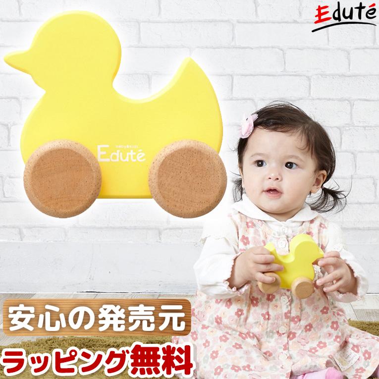 赤ちゃん ガラガラ がらがら ラトル 木のおもちゃ ベビーduck 木製 0歳 1歳 誕生日プレゼント おもちゃ 一歳 知育玩具 女の子 男の子 Org 014 木のおもちゃメーカー エデュテ 通販 Yahoo ショッピング