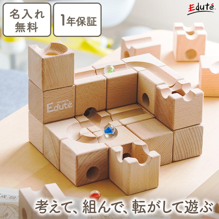 キュビット 積み木 知育玩具 3歳 誕生日プレゼント 木のおもちゃ | 