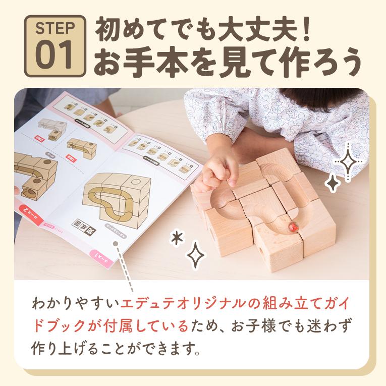キュビット 積み木 知育玩具 3歳 誕生日プレゼント 木のおもちゃ : 木
