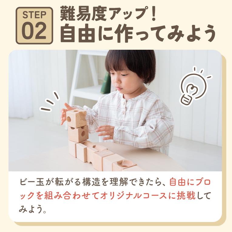 キュビット 積み木 知育玩具 3歳 誕生日プレゼント 木のおもちゃ |  | 13