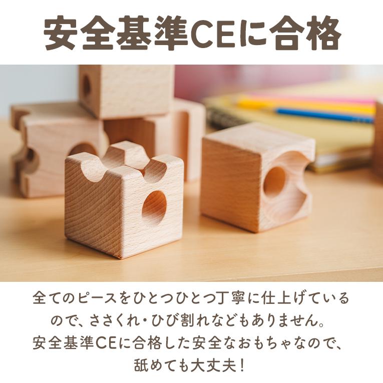 キュビット 積み木 知育玩具 3歳 誕生日プレゼント 木のおもちゃ : 木