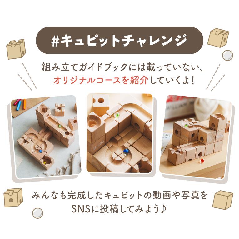 キュビット 積み木 知育玩具 3歳 誕生日プレゼント 木のおもちゃ : 木