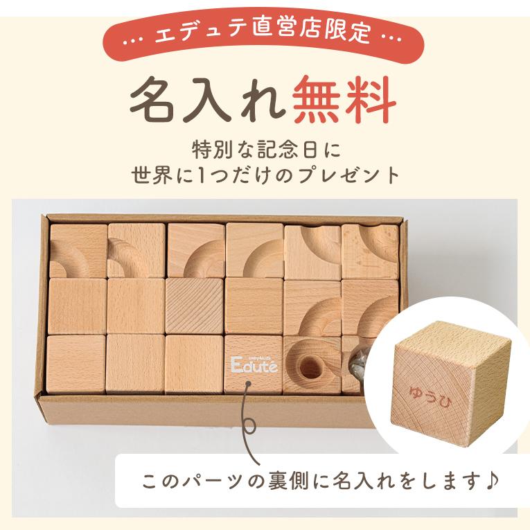 キュビット 積み木 知育玩具 3歳 誕生日プレゼント 木のおもちゃ |  | 19