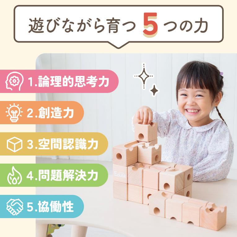 キュビット 積み木 知育玩具 3歳 誕生日プレゼント 木のおもちゃ : 木